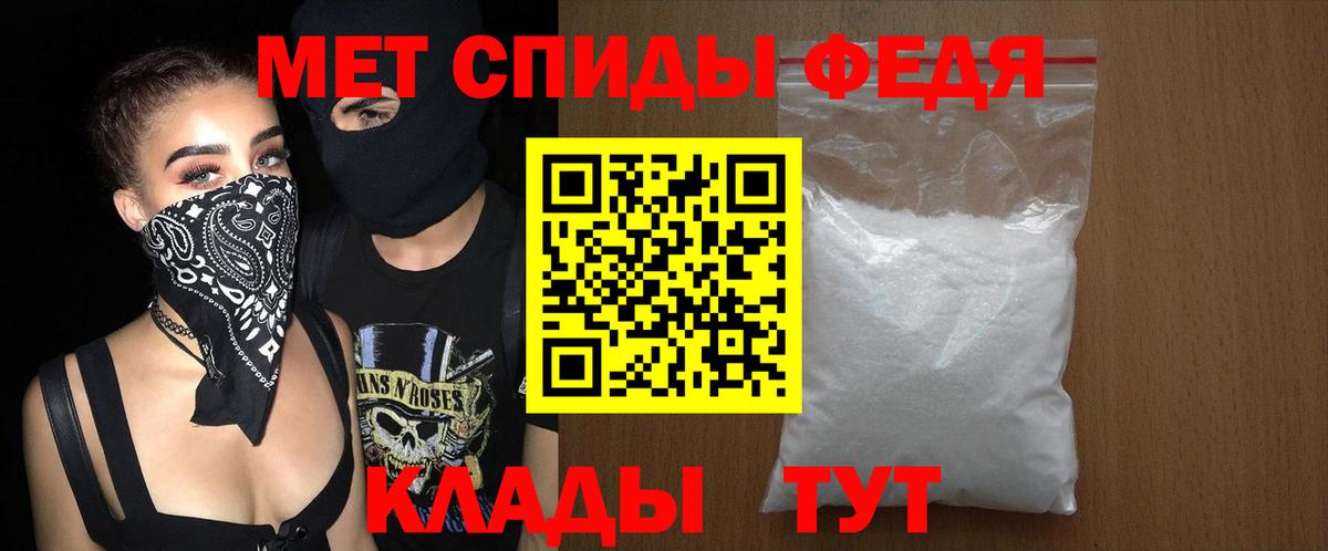 АМФ 98% Крымск