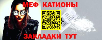 кокаин перу Бугуруслан