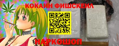 соль ск Будённовск