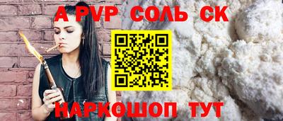 таблы Бузулук