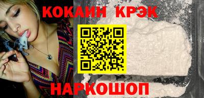 кокаин перу Бугуруслан