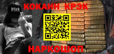 соль ск Будённовск