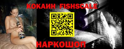 кокаин перу Бугуруслан