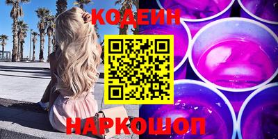 соль ск Будённовск