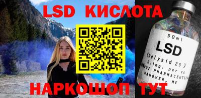кокаин перу Бугуруслан