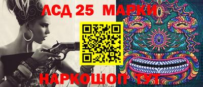 кокаин перу Бугуруслан