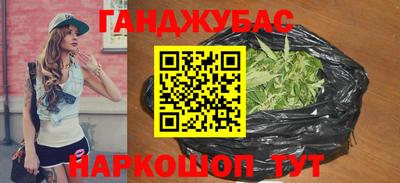 соль ск Будённовск
