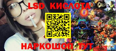 соль ск Будённовск