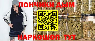 соль ск Будённовск