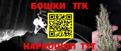таблы Бузулук