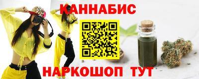 таблы Бузулук