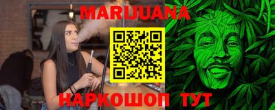 кокаин перу Бугуруслан