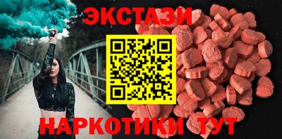 кокаин перу Бугуруслан