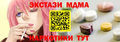 соль ск Будённовск
