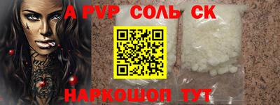кокаин перу Бугуруслан