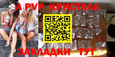 кокаин перу Бугуруслан
