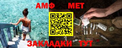 таблы Бузулук