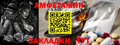 соль ск Будённовск