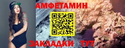 таблы Бузулук