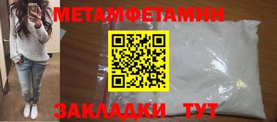 кокаин перу Бугуруслан