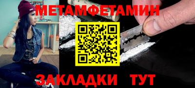 кокаин перу Бугуруслан