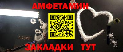 таблы Бузулук