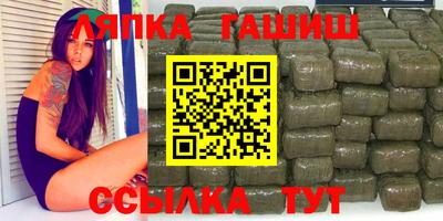 соль ск Будённовск