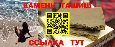 таблы Бузулук