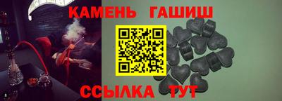 соль ск Будённовск