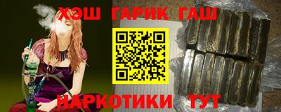 таблы Бузулук