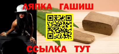 соль ск Будённовск