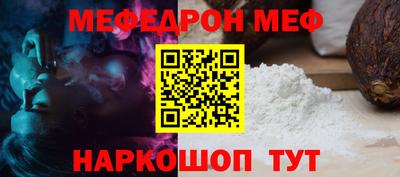 соль ск Будённовск