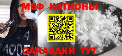 таблы Бузулук