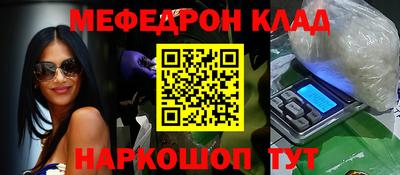 соль ск Будённовск