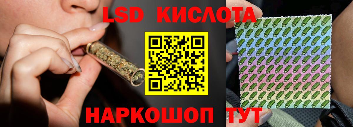 Лсд 25 экстази ecstasy Крымск