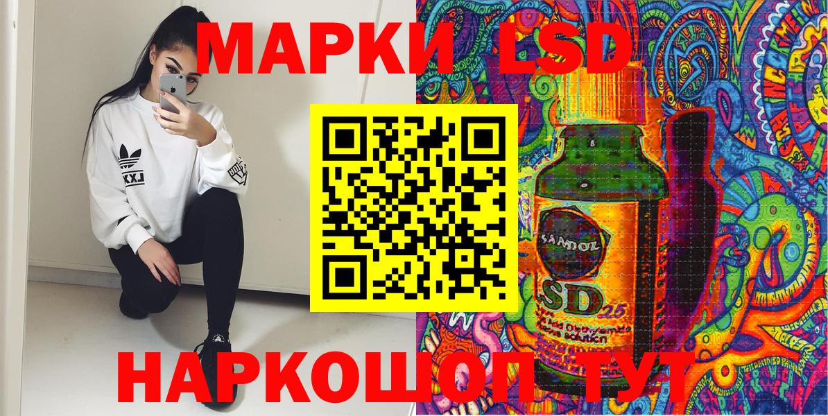 Марки NBOMe 1,5мг  Марки NBOMe 1,5мг  Крымск  Вход с VPN 
