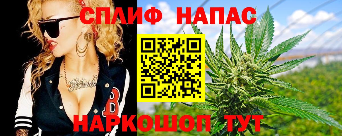 Бошки марихуана LSD WEED Крымск