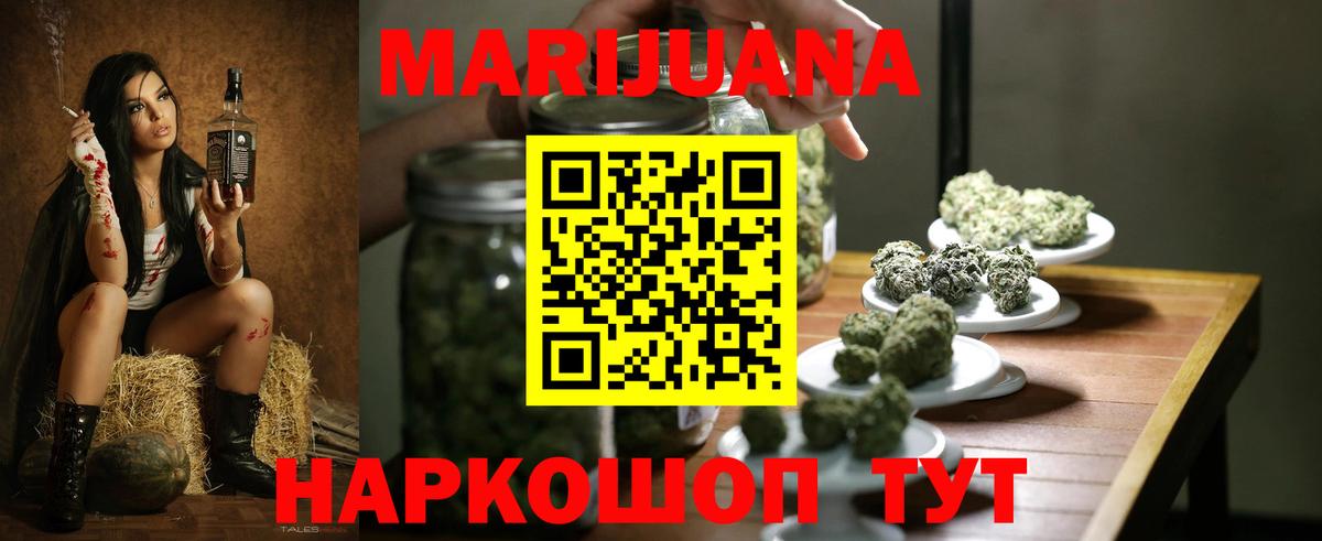 Марихуана планчик  Вход с VPN  Марихуана план  Каннабис THC 21%  Крымск 